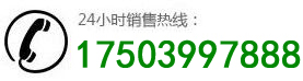 電話：13783677869