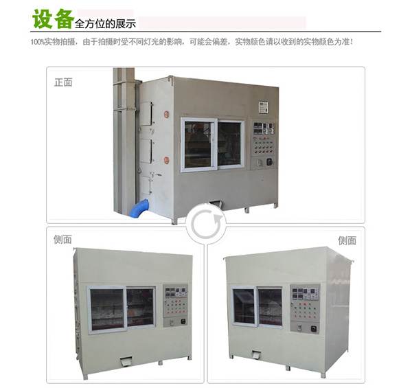 靜電分離設(shè)備工作原理